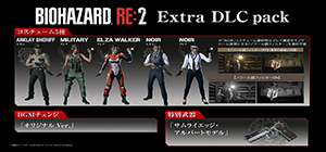 RESIDENT EVIL 2 / BIOHAZARD RE:2 - EXTRA DLC PACK