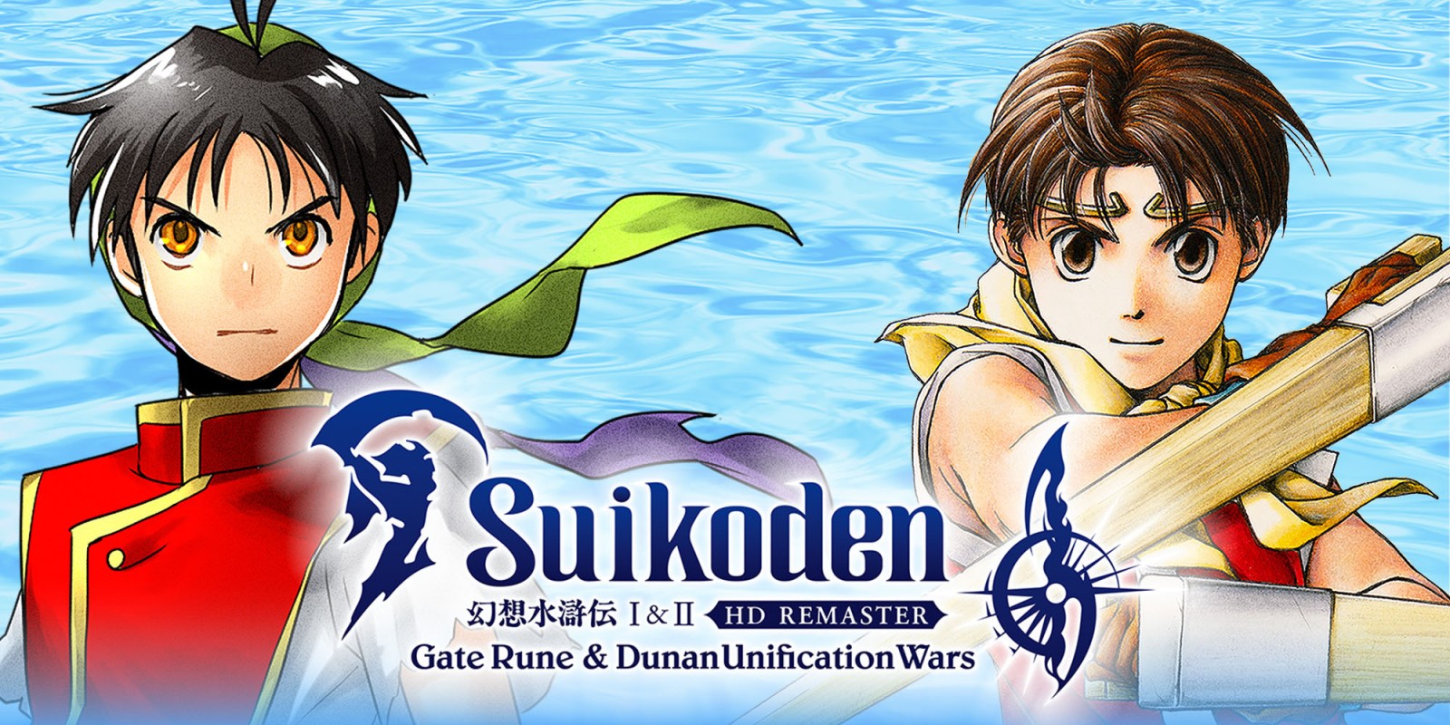 Suikoden I&II HD Remaster: Geçmişten Günümüze Yeniden Doğan Efsane